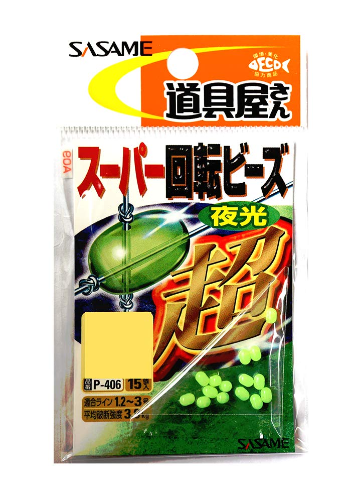ささめ針 P-406 道具屋 スーパー回転ビーズ 夜光の商品画像