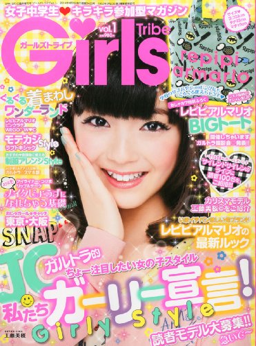 バックナンバー 表紙画像 1