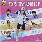 ミュージカル「テニスの王子様」10周年記念コンサート Dream Live 2013