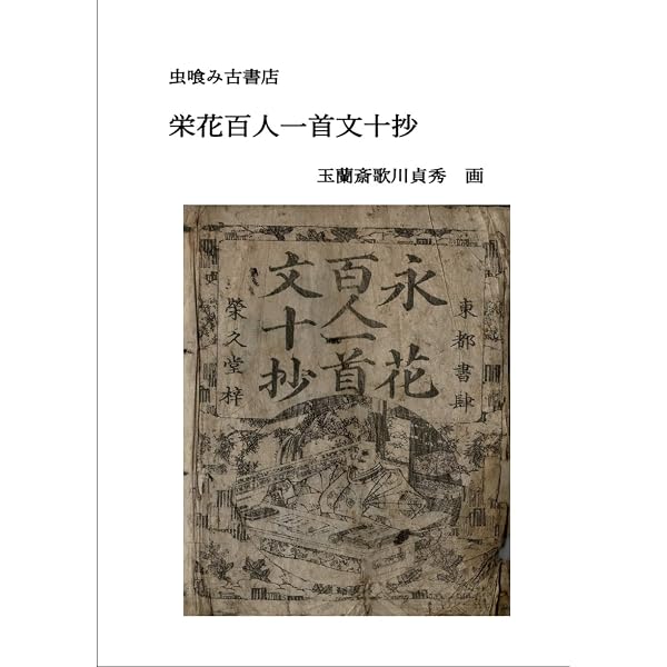Amazon.com: 国画入门(中国人都该会的简单水墨画): 9787517053163: 飞