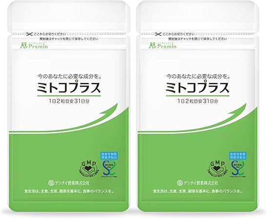 Amazon 年齢 劣化に負けず妊活に必要な体環境を整える ミトコプラス 31日分 62粒入り 2セット ミトコンドリア サプリ ミトコプラス レスベラトロール