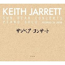 Sun Bear Concerts - SHM-SACD Box Set: Keith Jarrett: Amazon.ca: Music
