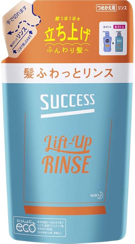 Amazon Co Jp 2個セット サクセス 髪ふわっと リンス つめかえ用 3ml入り 2個 Beauty