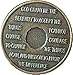 Bright Star Press 6 Year Antique Bronze AA Medallion VI Years Chip