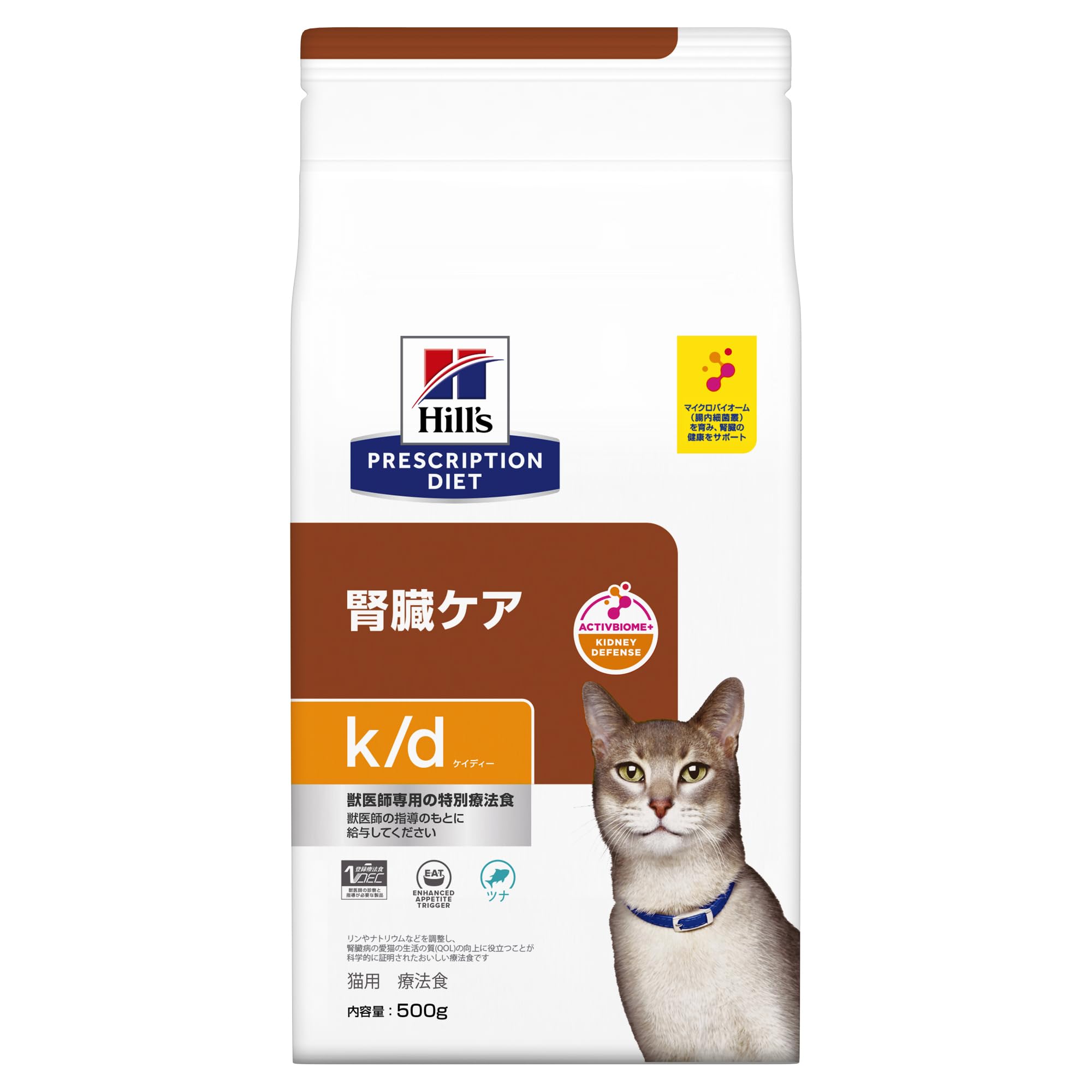 ヒルズ プリスクリプションダイエット キャットフード ドライ k/d ケイディー ツナ 腎臓ケア 猫用 特別療法食 500g商品画像