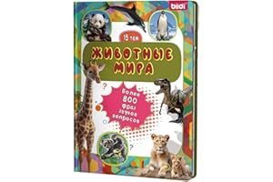 BIIDI Russian Interactive Sound Book for Toddlers 3-6, Interactive Talking Book for Boys Girls Age 3 4 5 6 Birthday Gift,Russian Autism Toys,Educational Learning Toys ,with 800+ Sounds,15 Topics of Animal