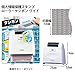 Plus IS-510CM 38-130 Personal Information Protection Stamp Roller Keshipon Wide White