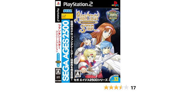 Sega Ages 2500シリーズ Vol 32 ファンタシースター コンプリートコレクション Amazon Es Videojuegos