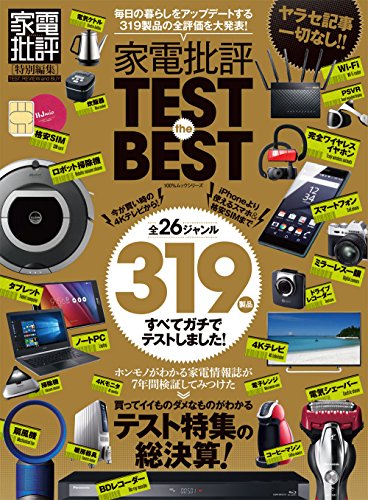 バックナンバー 表紙画像 3