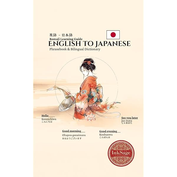 An English Dictionary of Basic Japanese Signs: Nobuyuki Honna