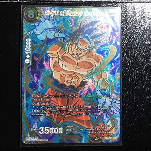 Icカードダス 孫悟空 ドラゴンボール 超 スーパー 海外版 4弾 スペシャルレア Bt4 075s Ball Dragon 激安超特価 Super Game Card