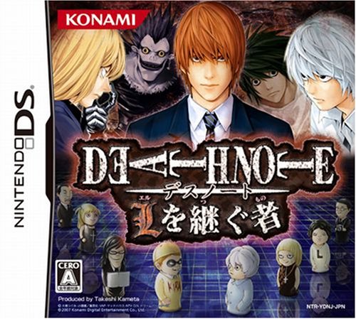 USED DS Death Note Series 3 Set Kira Game+L wo Tsugu Mono+Rasen No