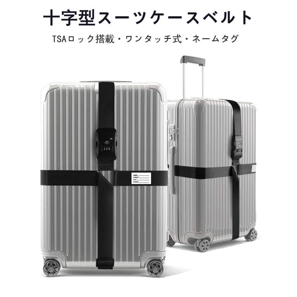 Mua Stl スーツケースベルト Tsaロック 十字型 ネームタグ付き 荷物固定バックル 荷締めベルト 長さ調節可能 荷締バンド 旅行 出張 Tren Amazon Nhật Chinh Hang 21 Fado