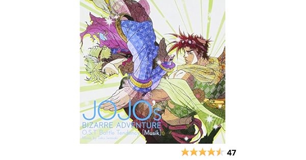 岩崎琢 岩崎琢 ジョジョの奇妙な冒険 O S T Battle Tendency Musik Amazon Com Music
