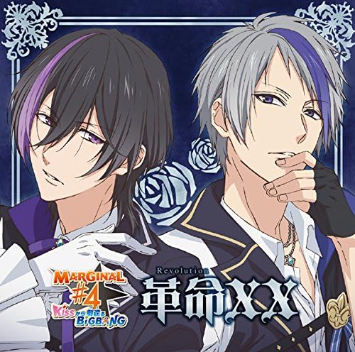 Amazon Tvアニメ Marginal 4 Kissから創造 つく るbig Bang Ed曲 革命 Revolution Xx Mr Starrysky 牧島シャイ Cv 豊永利行 緋室キラ Cv 大河元気 藍羽ルイ Cv 高橋直純 アニメ 音楽