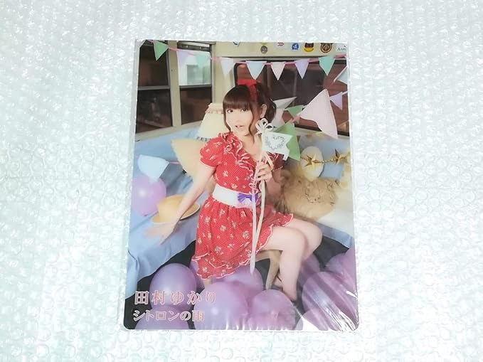 Amazon Co Jp 田村ゆかり シトロンの雨 特典 下敷き 下じき ホビー