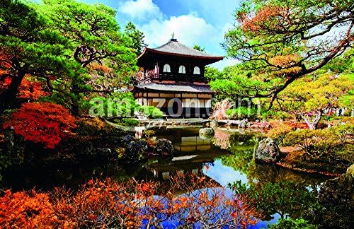 Ginkakuji temple - Kyoto, Japan Poster Print, 17" x 11"