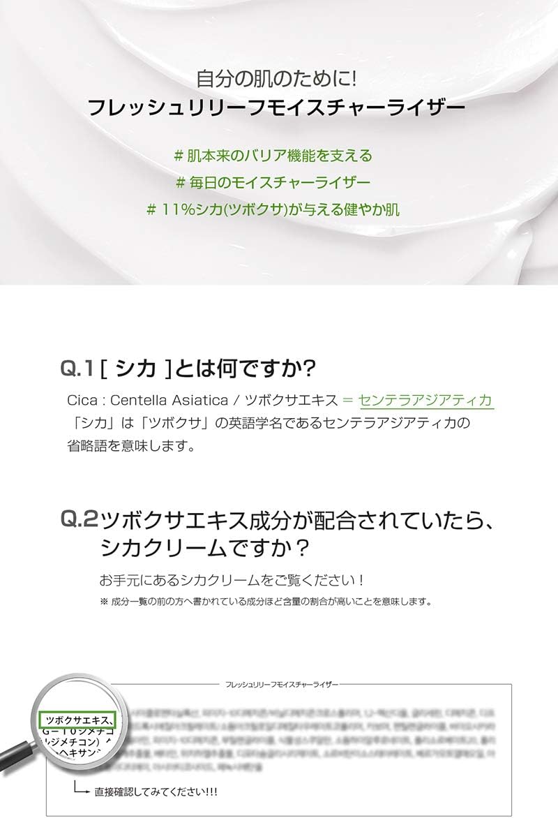 Amazon Asis Tobe シカ クリーム 80ml ツボクサ 水分 高保湿 Cica ビタミン ヒアルロン酸 ゆらぎ肌 アズイズトゥービー フレッシュリリーフモイスチャーライザー 韓国コスメ Shinbee Asis Tobe 乳液 クリーム 通販 Amazon Asis Tobe シカ クリーム 80ml ツボクサ 水分 高保湿 Cica ビタミン ヒアルロン酸 ゆらぎ肌 アズイズトゥービー フレッシュリリーフモイスチャーライザー 韓国コスメ Shinbee Asis Tobe 乳液 クリーム 通販