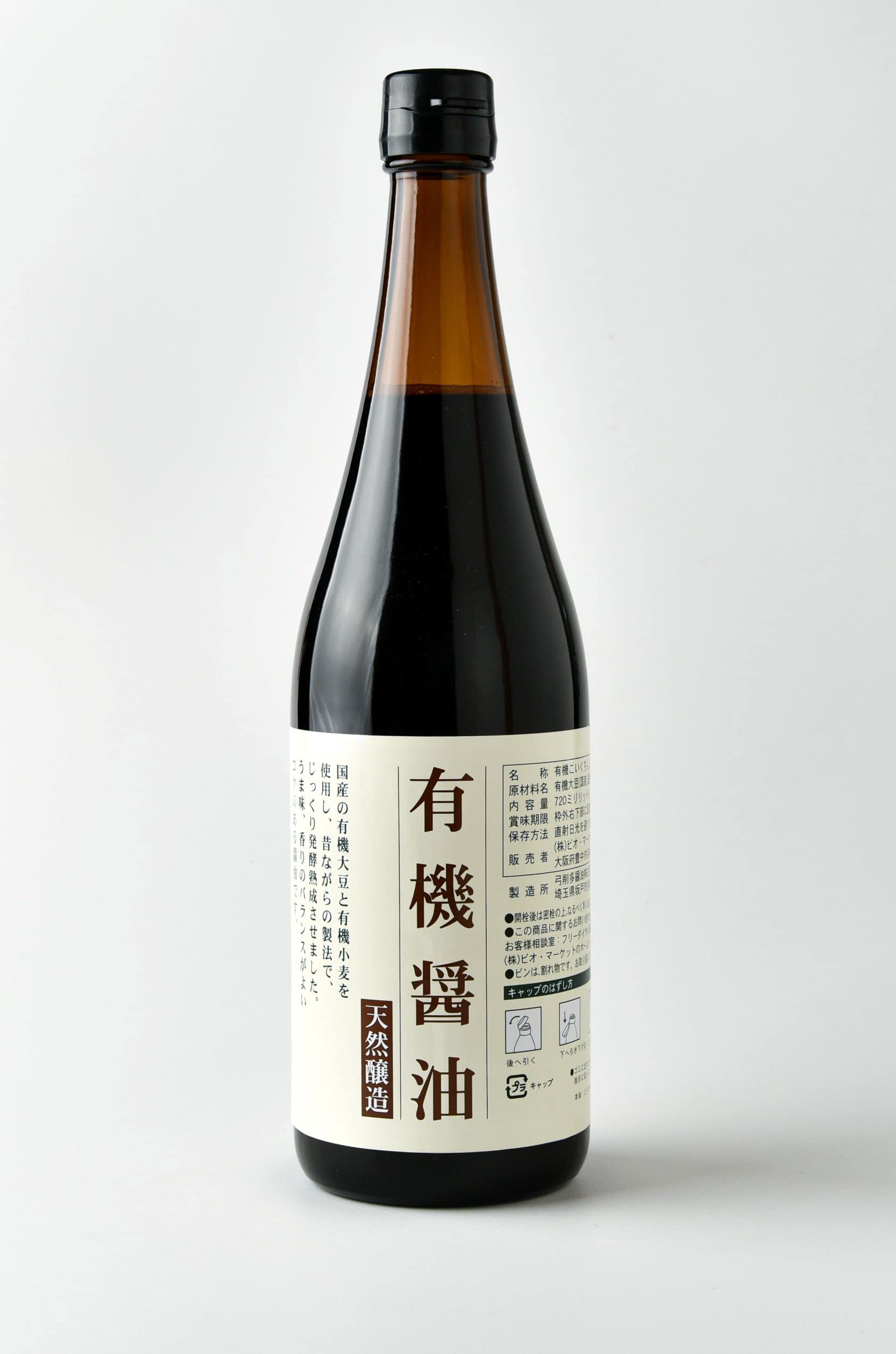 ビオ・マルシェ ビオマーケット ビオマルシェ 有機 醤油 720ml商品画像