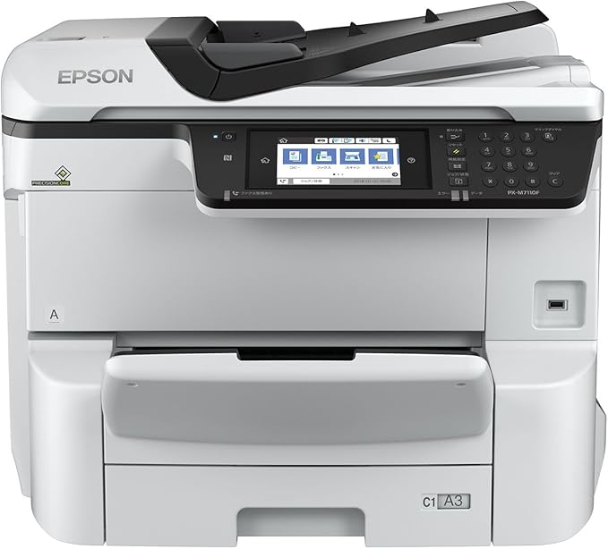 epson a3 duplex printer