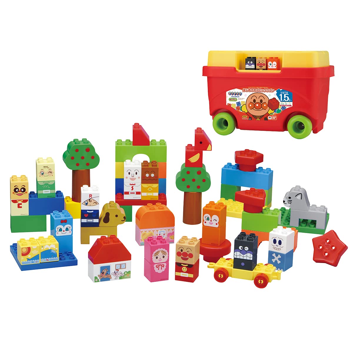 はじめてのブロックワゴン 対象年齢 1歳6ヶ月以上商品画像