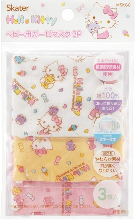 Amazon Co Jp スケーター ガーゼ マスク 2 4才 ベビー用 3枚入 抗菌 ハローキティ サンリオ 8 8 6 5cm Mskg0 ホーム キッチン