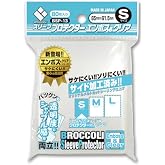 Broccoli ブロッコリースリーブプロテクター エンボス＆クリア S [BSP-13] パック