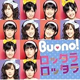 ロッタラ ロッタラ(初回限定盤)[DVD付き]