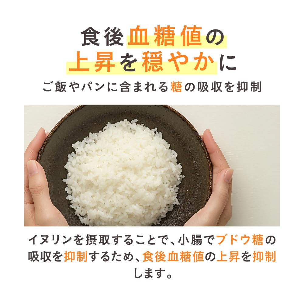 LOHAStyle Inulin Granules, 17.6 oz (500 g), Food with Functional Display, For Those Worried About Blood Sugar Level After Meals, From Chicory, Water-soluble Dietary Fiber, Non-GMO Kikuimo, Inuria