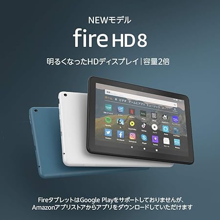 Fire タブレットを Amazon アカウントなしで使う方法 おっさんの覚え書き