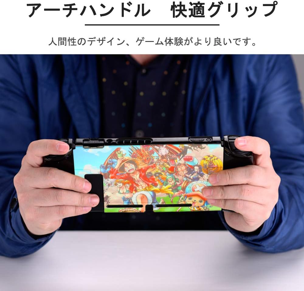 Amazon 任天堂switch保護ケース ゲーム機のケース カラー アニメのデザイン 剃りに強い ボタンには遮るものがない ケース プロテクター Amazon 任天堂switch保護ケース ゲーム機のケース カラー アニメのデザイン 剃りに強い ボタンには遮るものがない ケース プロテクター