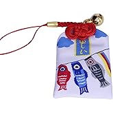 Japanese Omamori - 10 Styles of Good Luck Charms for Health/Career/Education/Love/Safety/Wealth (Carp - White)