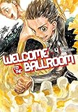 Welcome to the Ballroom 4 by Tomo Takeuchi