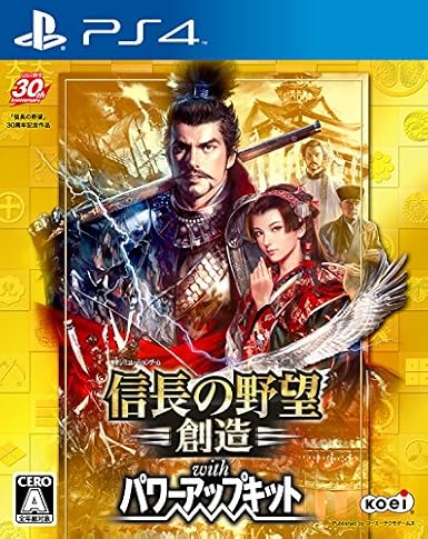 Amazon Com 信長の野望 創造 With パワーアップキット 初回封入特典 シナリオ 織徳同盟 しょくとくどうめい ダウンロードシリアル 同梱 Video Games