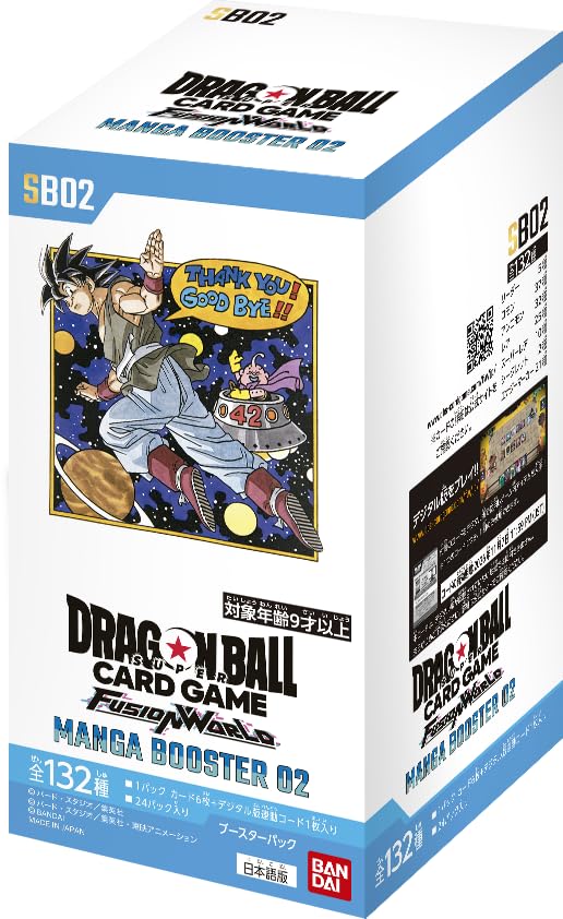 Photo 1 of Bandai Dragon Ball Super Card Game Fusion World Manga Booster 02 [SB02] (Box) Pack of 24
