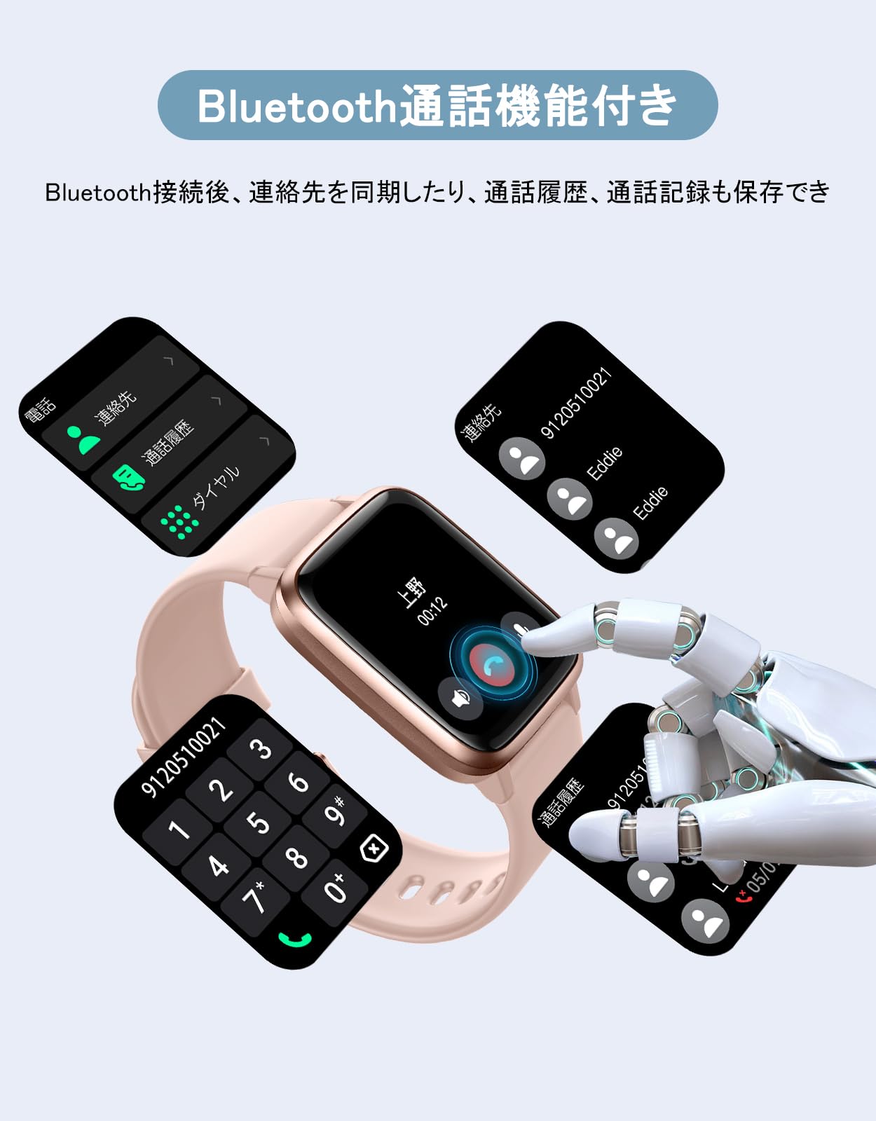 GanRiver Smart Watch, Pedometer with Call Function, Wristwatch, Compatible with iPhones, Android Compatible, Smart Watch Women, HD Screen, Long Lasting Battery, Various Exercise Modes, Pedometer,