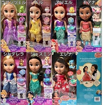 Amazon ディズニー プリンセス ドール 人形 11点セット ラプンツェル クリスマス お誕生日 プレゼント 着せ替え コストコ ぬいぐるみ ホビー