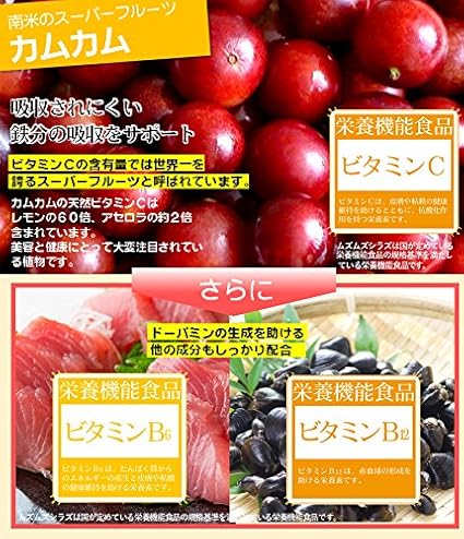 Amazon ムズムズシラズ むずむず 脚 専用 サプリメント 150粒 鉄 葉酸 ムクナ豆エキス ビタミンc ビタミンb6 ビタミン B12 チロシン ムズムズ足 Cheerful 鉄分