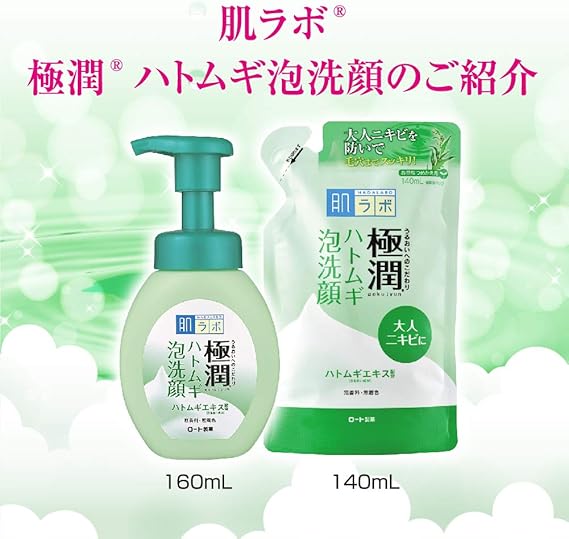 Amazon 肌ラボ 極潤 毛穴洗浄 大人ニキビ予防 ハトムギ泡洗顔 詰替用 140ml 肌ラボ ビューティー 通販