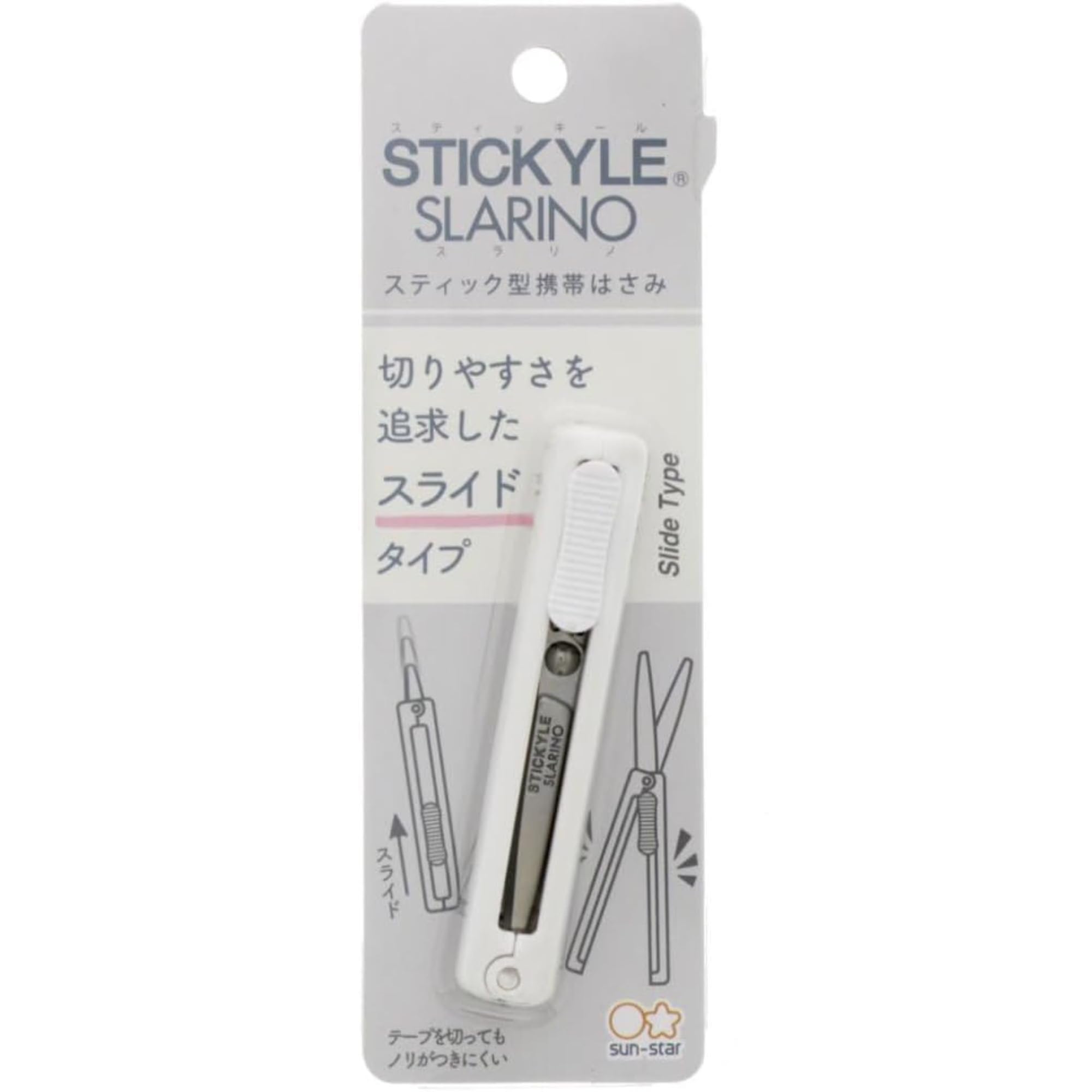 SUN-STAR Slarino Travel Ready Compact Scissors - Pocket Sized & Portable, White S3719995 (Authentic Hologram for US and EU Only)