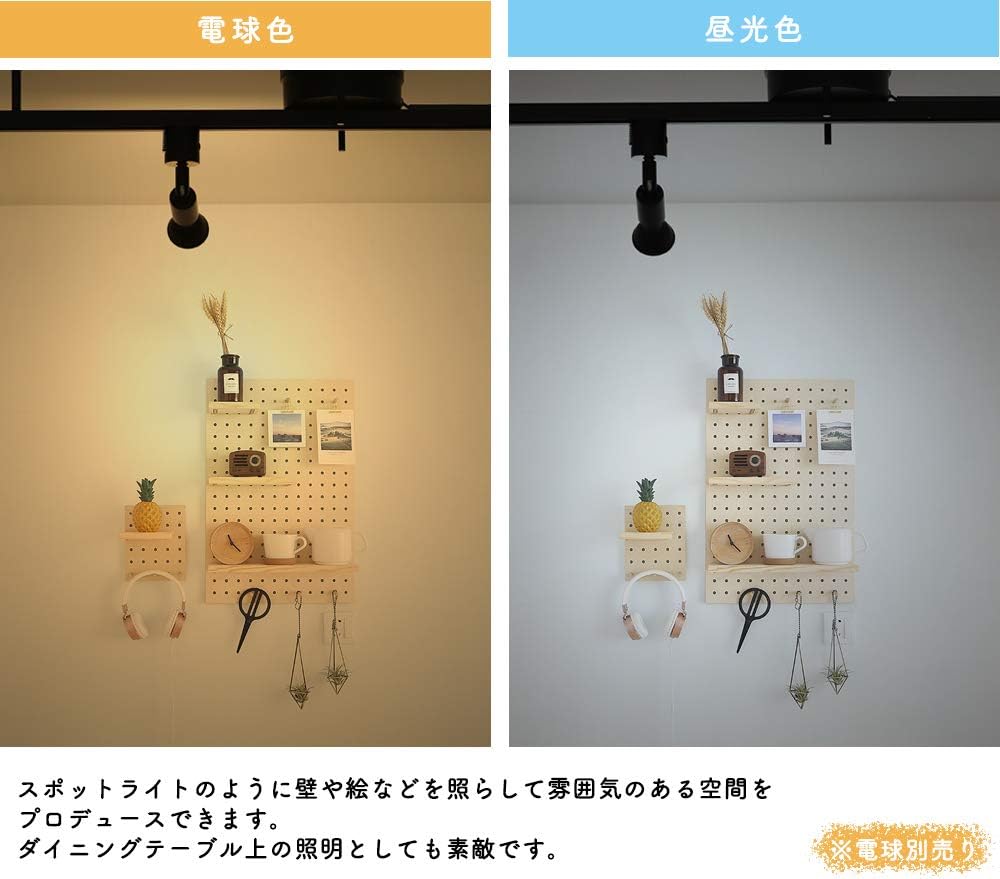 Amazon Co Jp 共同照明 6個セット ライティングバー用スポットライト E11口金 Gt Gd E11 6b ダクトレール用照明器具 おしゃれ照明 電球なし E11ホワイト 6個入り ホーム キッチン