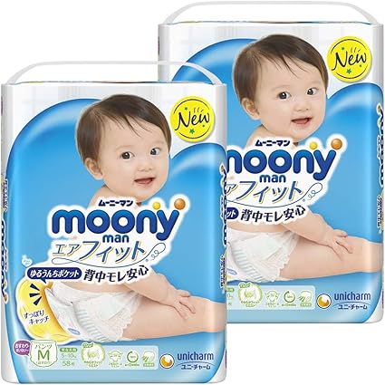 Amazon パンツ Mサイズおすわり はいはい ムーニーマンエアフィット オムツ 5 10kg 116枚 ムーニー おむつ