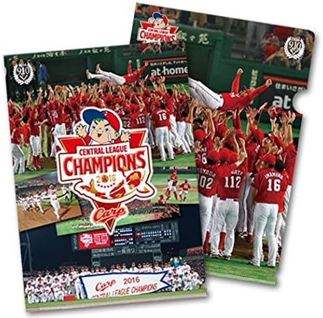 Amazon Co Jp プロ野球 広島 カープ 優勝 記念 グッズ V7 クリアファイル 下敷き ２点 セット ホビー