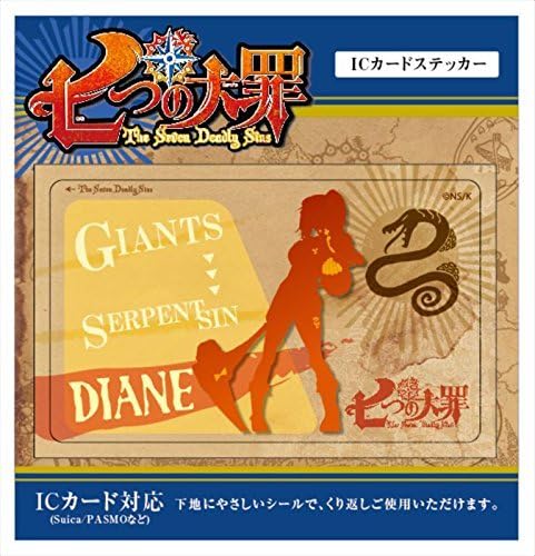 Koubutsuya Seven Deadly Sins IC card sticker 04. Dian'nu