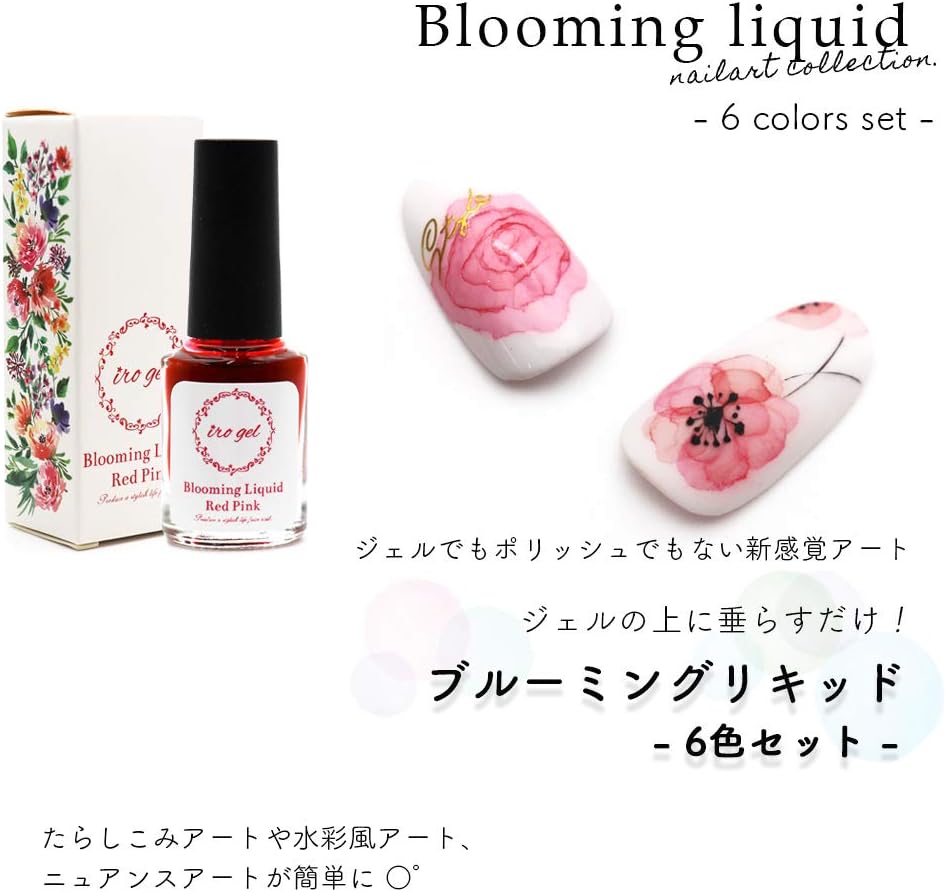 Amazon Iro Gel イロジェル Irogel ブルーミングリキッド 6色セット 天然石ネイル ジェルネイル マーブルリキッド ネイルアート A Iro Gel ジェルネイル 通販 Amazon Iro Gel イロジェル Irogel ブルーミングリキッド 6色セット 天然石ネイル ジェルネイル マーブルリキッド ネイルアート A Iro Gel ジェルネイル 通販