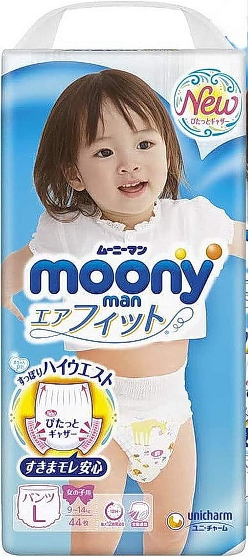 Moony Japanese Nappies PL Girl 9-14 kg Pack of 44, Size 3+, White, 14 kg (Pack of 1)