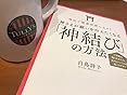 カスタマー画像