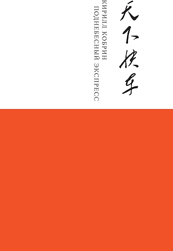 Download ??????????? ???????? (?????????????? ?????) (Russian Edition) PDF