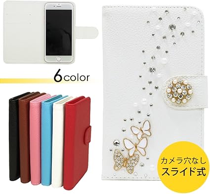 壊れた ぬれた ご注意 エブリ フォン ケース Ecoco Monitor Jp