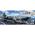 NEN PS-0061/700 Chinese Navy Aircraft Carrier Shandong / MNGPS006 1:700 Meng PLA Navy Shandong Carrier [Model Building KIT]